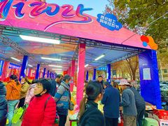 -西北轻工批发市场