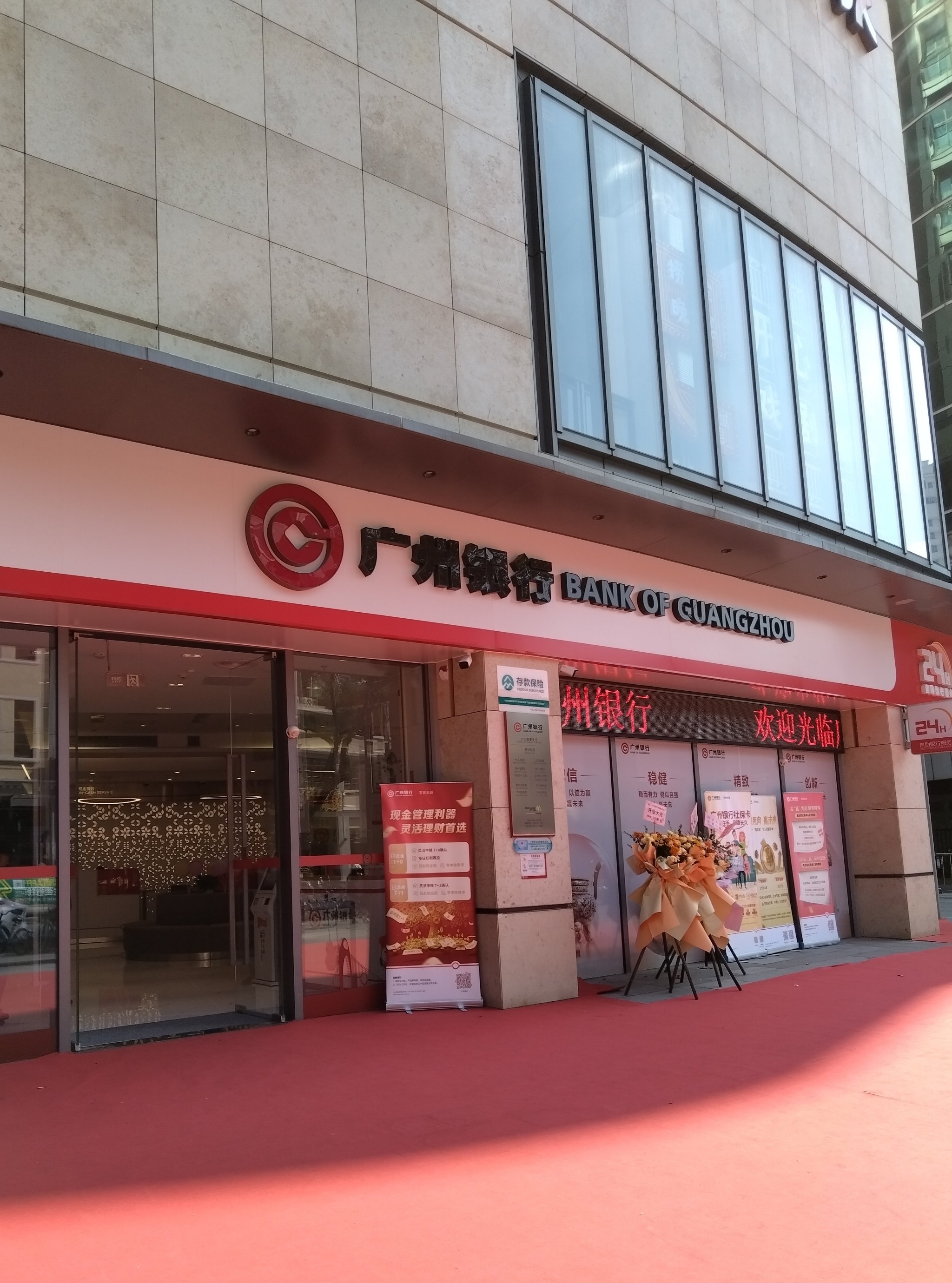 珠江银行是什么银行(珠江银行属于什么银行可靠吗)