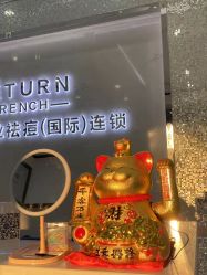 -蕾特恩专业祛痘国际连锁