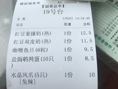 -仁信老铺(盈信城市广场B区店)