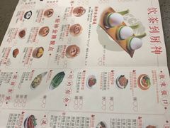 菜单-武林厨神·粤式茶点(五羊店)