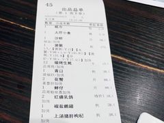 -新海利(北岭店)