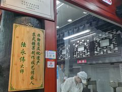 -采芝斋评弹茶馆(观前街店)
