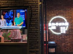 门面-平娃三宝烧烤·面食(南小街店)