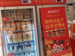 -味多美蛋糕(灯市口店)