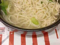 -正居鲜面(军工店)