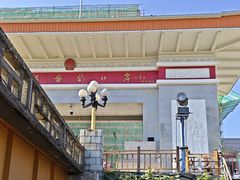 -图们国门景区