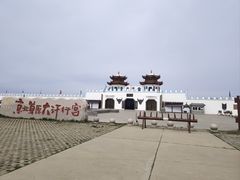 -坝上草原大汗行宫旅游景区