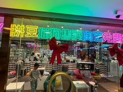 -大型宠物商超·宠海王国·宠物猫狗活体·用品·美容(新世界百货重庆店)