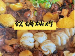 -咱屯子锅台鱼(岳阳街店)