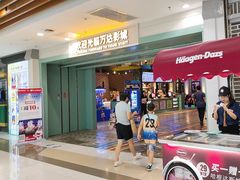 -万达影城 (甘井子万达广场IMAX店)
