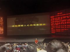 -杭州宋城