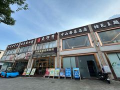 -港升鱼师傅·中山脆肉鲩