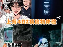 -Xcape异时刻密室逃脱魔法互动(瑞虹天地太阳宫店)