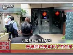 -约翰·菲茨杰拉德·肯尼迪国际机场