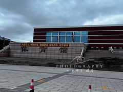 -北京雄鹿运动中心