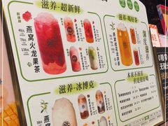 -牛茶·燕窝饮品(SKPS店)