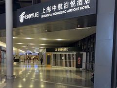 -上海中航虹桥机场泊悦酒店