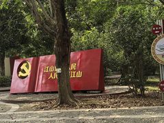 -滴水岩森林公园