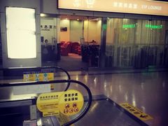 -哈尔滨太平国际机场