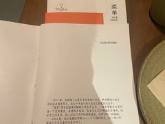 -PengLai 蓬莱(建外大街店)