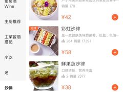 -杂咖zacup(领展中心城店)