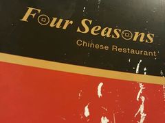 -文兴酒家(Chinatown - Gerrard Street)