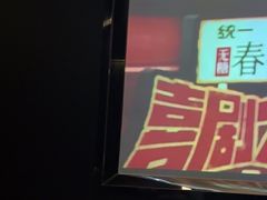 -华夏良子·足道SPA艾灸(金皇大厦店)