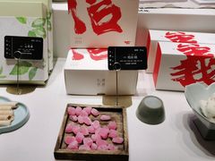 -阮大兴糕团(滨江宝龙店)