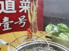 -阿欢牛肉店·火锅·粿条面