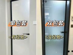 -星皖工长俱乐部·老房装修