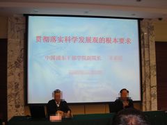 -中国浦东干部学院