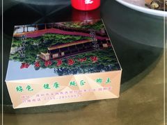 -鲤鱼塘农家山庄