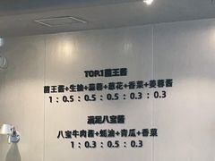 -千味涮·健康火锅(会展连城新天地店)