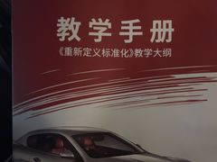 -易通行汽车陪练(通州店)