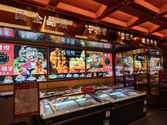 -牛将军•涮肉•烤肉(北京王府井·故宫店)