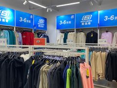 -BIGOFFS 超级折扣(仁恒伊势丹店)