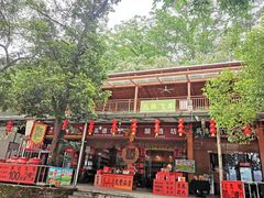 -宝晶宫旅游景区