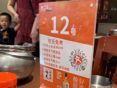 -天下客饭店(中山路店)