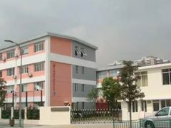 -协和双语学校(虹桥校区)