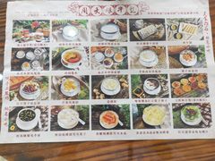 -周大娘牛乳(旧寨古村总店)