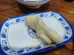 -马打滚