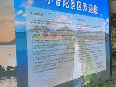 -东钱湖小普陀景区