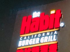 门面-The Habit Burger Grill 哈比特汉堡(爱琴海店)