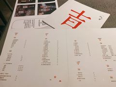 -日上三甘(三里屯店)