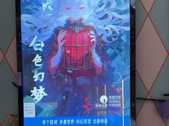 -永夜方舟·捉迷藏·二次元密室