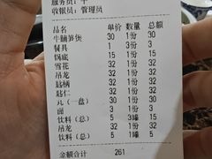 -蔡社牛肉城(龙湖店)