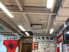 -生活如沸·顺德水牛奶火锅(大学路店)