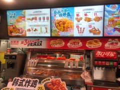 -吉胜克·汉堡炸鸡(南开三马路店)