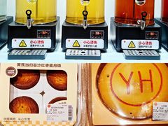 -永辉超市(鲁谷店)